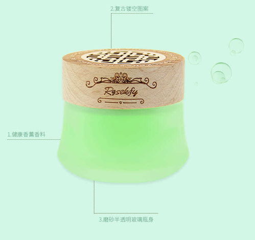 车载香水座 让车内空气清新持久的明智选择
