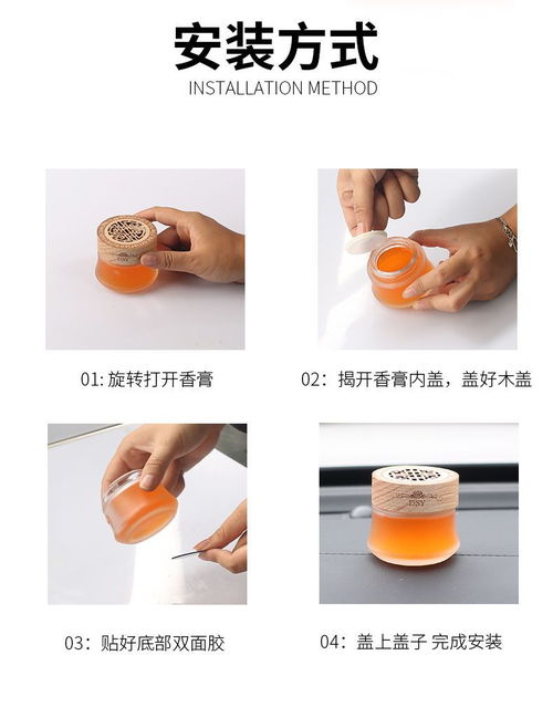 车载香水座与固体香膏 开启持久淡香的清新车生活