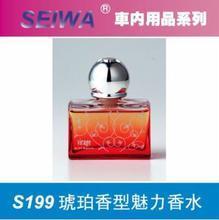 琥珀香｜车用香水的沉稳之选 产品参考与选购指南