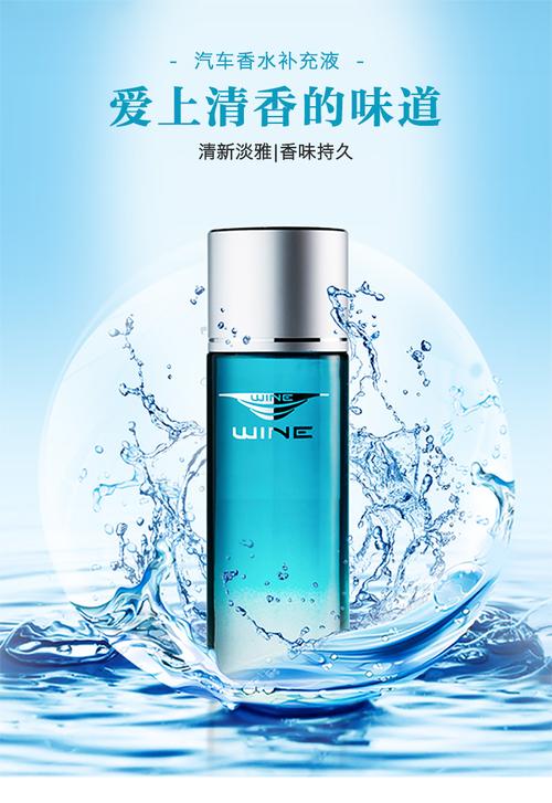 舒适主义车载香水汽车摆件创意座式香熏汽车用品大全车内饰品车上装饰